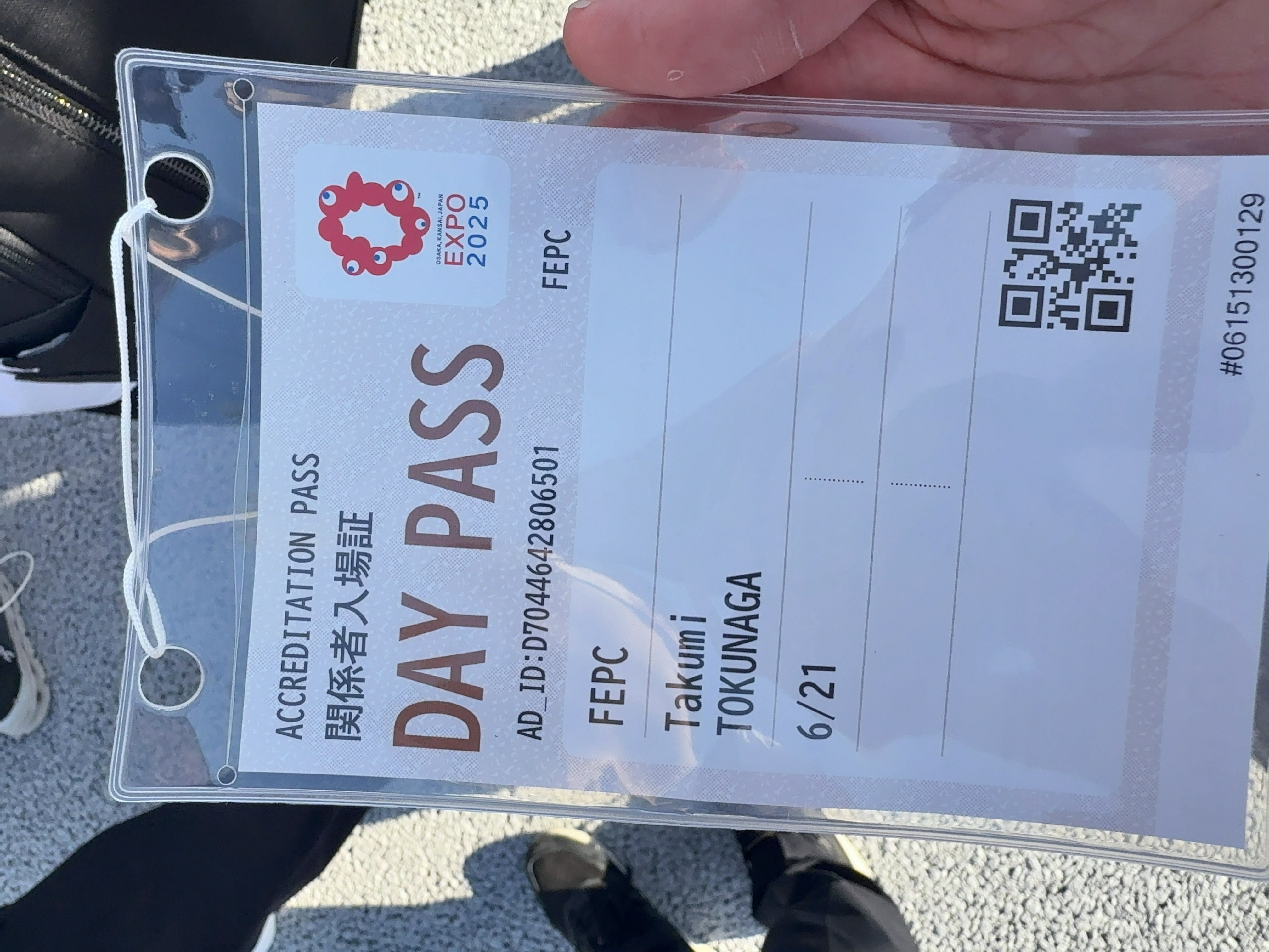 EXPO 2025の入場パス